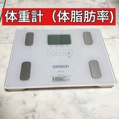 【3/21,22限定】オムロン　体重計　体脂肪率測定