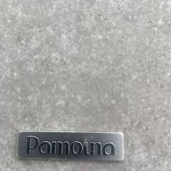 パモウナ リビングチェスト ブル付