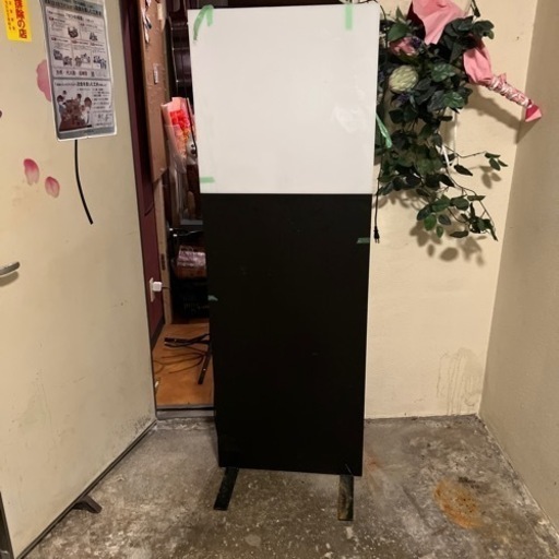 電気付き看板