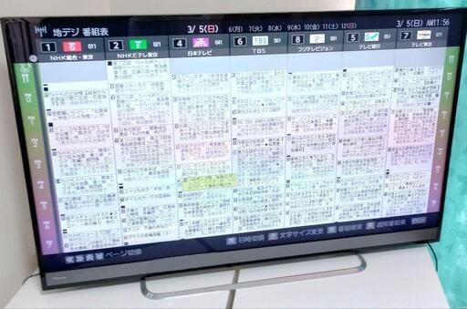 (受け渡し者決定しました)東芝　50インチテレビ　50M510X