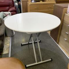 ディノス 丸形昇降バタフライテーブルセット