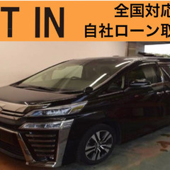 ⭐️自社ローン 🚘トヨタ🚙ヴェルファイア🚗ZGエディション✨保証...