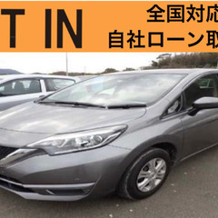 ⭐️自社ローン 🚘日産🚙ノート🚗X✨保証会社🔰全国対応🇯🇵