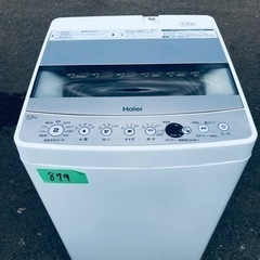 ✨2021年製✨879番ハイアール✨電気洗濯機✨ JW-C55D‼️