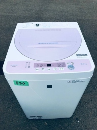 ✨2017年製✨880番 シャープ✨電気洗濯機✨ES-G5E5-KP‼️