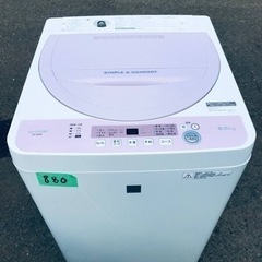 ✨2017年製✨880番 シャープ✨電気洗濯機✨ES-G5E5-...