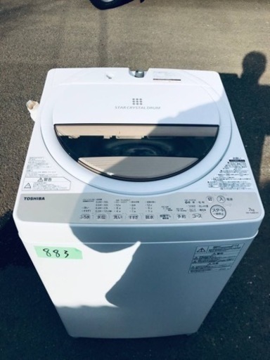 送料設置無料‼️ ✨2019年製✨883番 東芝✨電気洗濯機✨AW-7G8BK