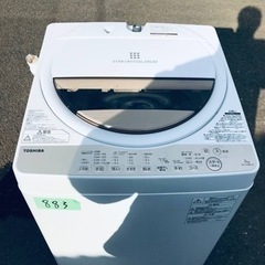 ✨2019年製✨883番 東芝✨電気洗濯機✨AW-7G8BK‼️