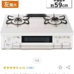 再再値下げ！新品未使用未開封品ガスコンロ プロパンガス用
