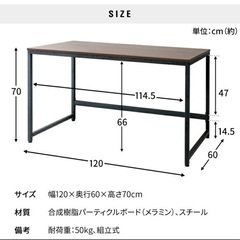 【ネット決済】PCデスク / ホワイト 120×60