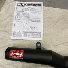 グロム　JC92    ヨシムラ　ストレートサイクロン　マフラー...