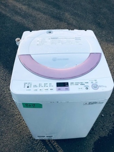 907番 シャープ✨電気洗濯機✨ES-GE60N-P‼️