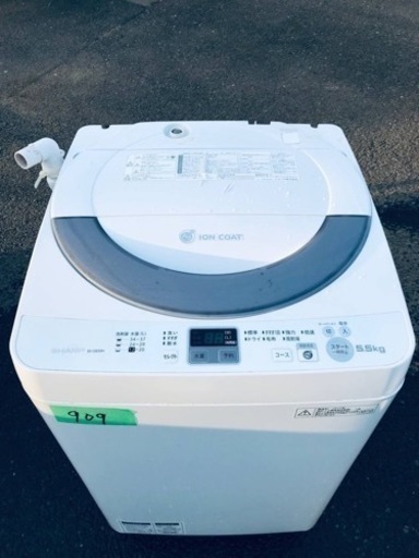 909番 シャープ✨電気洗濯機✨ES-GE55N-S‼️