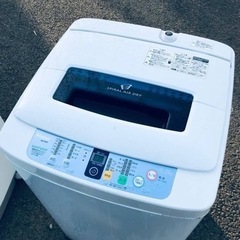 ET908番⭐️ハイアール電気洗濯機⭐️