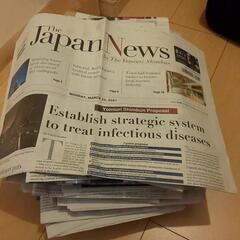 The Japan News古新聞(70日分)