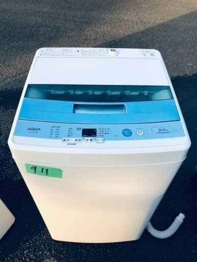 ✨2017年製✨911番 AQUA✨電気洗濯機✨AQW-S50E‼️