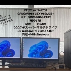 【ネット決済・配送可】i5自作ゲーミングPC  デスクトップパソ...
