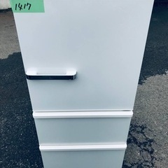 ③✨2019年製✨1417番 AQUA✨冷凍冷蔵庫✨AQR-SV24H‼️