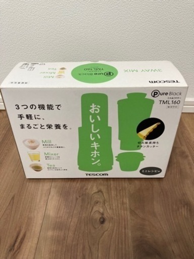ミル\u0026ミキサー