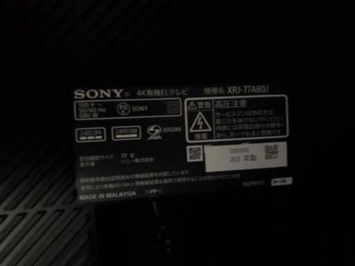 ③♦️EJ343番SONY 液晶テレビ