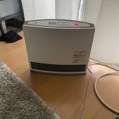 ガスファンヒーター差し上げます