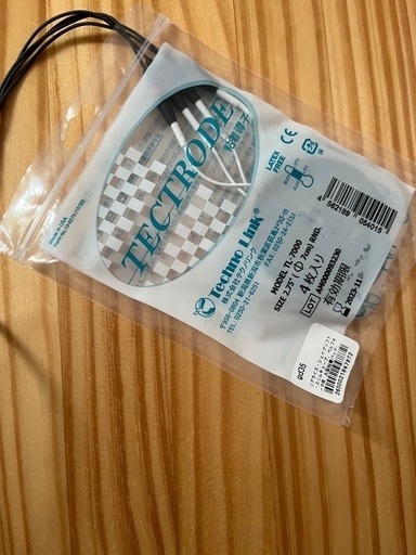 shape left シェイプリフト 