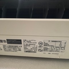 ハイパワーエアコン！