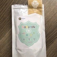 Babytab ベビー　入浴剤