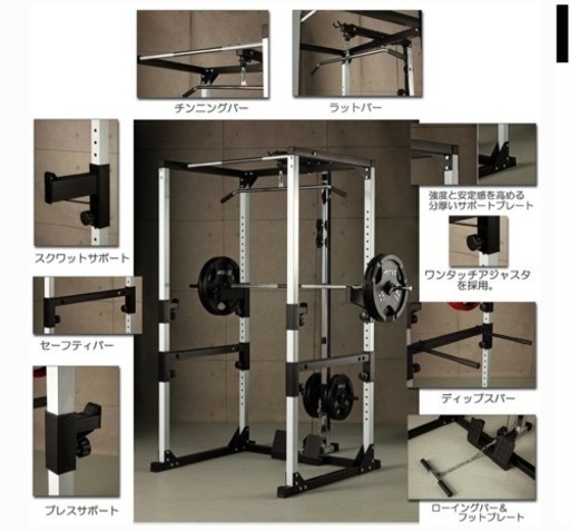 アイロテック マスキュラーセット パワーラック | noonanwaste.com