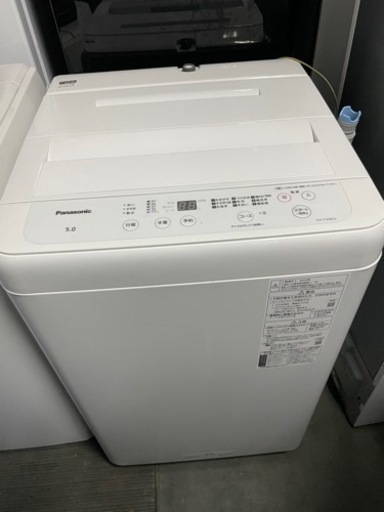 2022年製パナソニック多機能5.0kg最新洗濯機