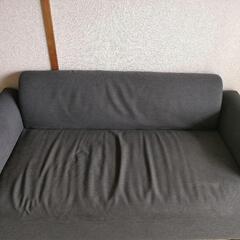 IKEA2人がけソファ500円→300円に値下げします！
