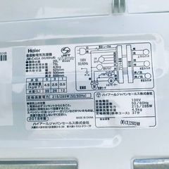  超高年式✨送料設置無料❗️家電2点セット 洗濯機・冷蔵庫 151