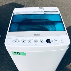  超高年式✨送料設置無料❗️家電2点セット 洗濯機・冷蔵庫 151