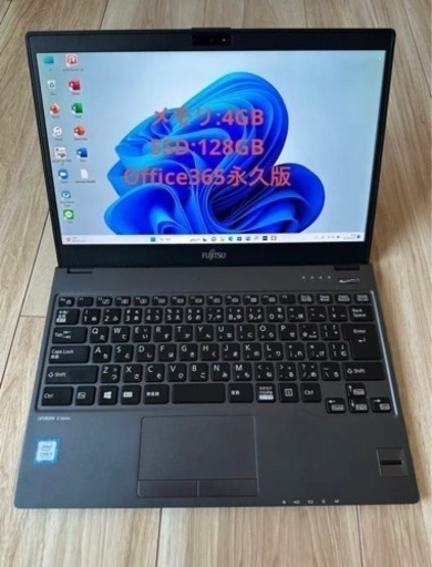 2018年7月モデル 重量799g 富士通LIFEBOOK U938/S Win11Pro+Office365永久版