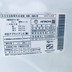  超高年式✨送料設置無料❗️家電2点セット 洗濯機・冷蔵庫 152