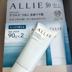 アリィー　ALLIE 日焼け止め