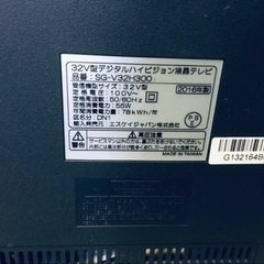 ①747番 エスケイジャパン✨テレビ✨SG-V32H300‼️