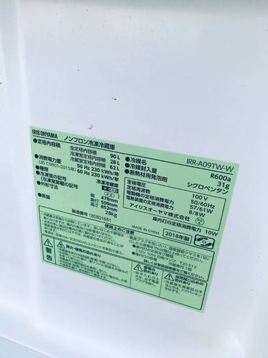 超高年式✨送料設置無料❗️家電2点セット 洗濯機・冷蔵庫 154