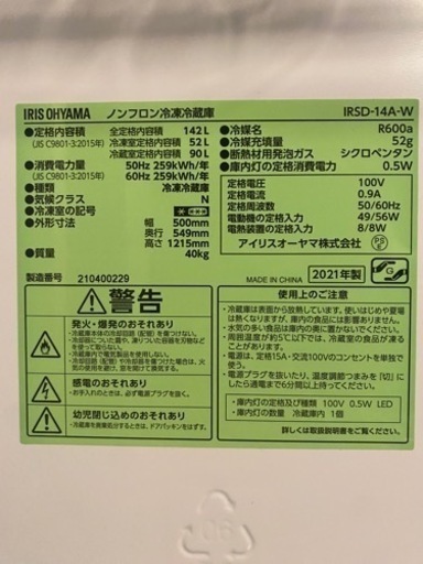 即日配送設置可能‼️2022年製‼️シンプルモダン✨家電3点セット‼️洗濯機⭐️冷蔵庫⭐️電子レンジ⭐️SALE⭐️リユース家電⭐️中古家電⭐️激安‼️新生活応援SALE‼️美品⭐️