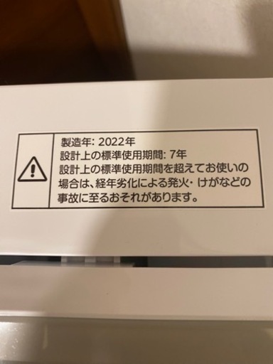 即日配送設置可能‼️2022年製‼️シンプルモダン✨家電3点セット‼️洗濯機⭐️冷蔵庫⭐️電子レンジ⭐️SALE⭐️リユース家電⭐️中古家電⭐️激安‼️新生活応援SALE‼️美品⭐️