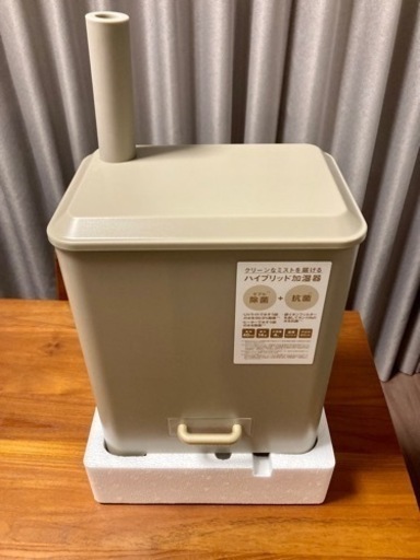 BRUNO ハイブリッドUV加湿器　グレージュ