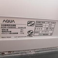 Aqua洗濯機