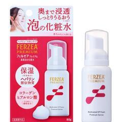 医薬部外品ヘパリン類似物質フェルゼアプレミアム 薬用泡の化粧水