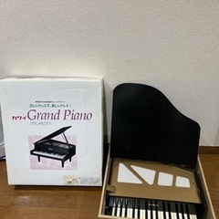 カワイ　グランドピアノ(幼児用)