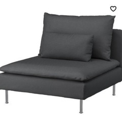 【IKEA】1人掛けソファ　ソーデルハムン　ダークグレー