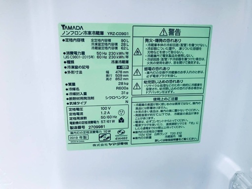 超高年式✨送料設置無料❗️家電2点セット 洗濯機・冷蔵庫 1510