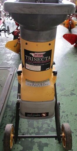 265 ガーデンシュレッダー  小枝粉砕機 タロン TR-2001YS 中古品
