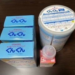 ☆値下げ☆和光堂 フォローアップミルク ぐんぐん 1缶、らくらく...