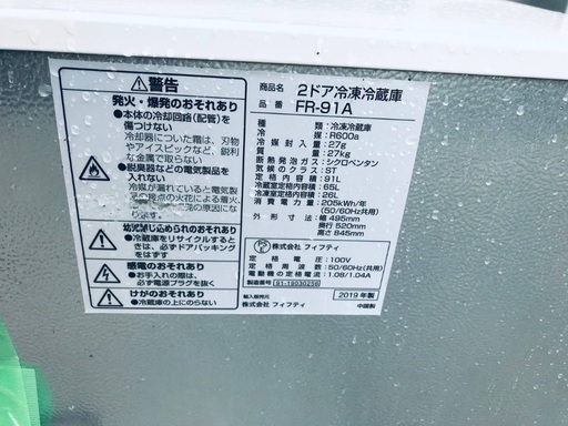 ⭐️2021年製⭐️今週のベスト家電★洗濯機/冷蔵庫✨一人暮らし応援♬15