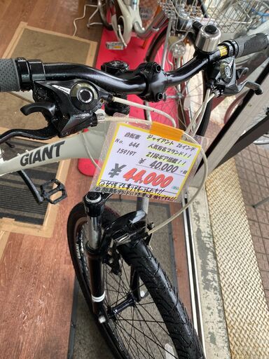 リサイクルショップどりーむ天保山店 No.644 マウンテンバイク！GIANT